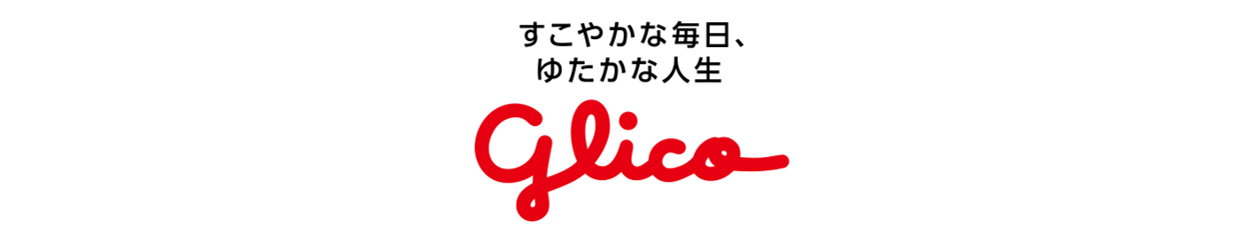 江崎グリコ株式会社